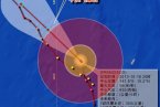 臺風范斯高已加強為16級超強臺風 27號臺風范斯高登