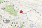 葉城地震 2013年10月26日新疆喀什地區葉城縣發生3.0級