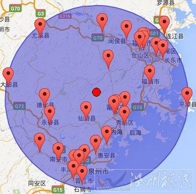 福建仙游縣永泰縣交界地震