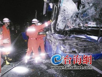 廈門龍巖高速段慘烈車禍現場圖片