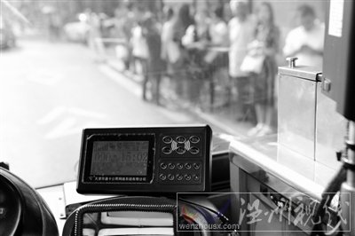 公交智能調(diào)度系統(tǒng)