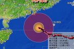 第29號臺風羅莎最新消息 2013年臺風羅莎路徑逼近海南