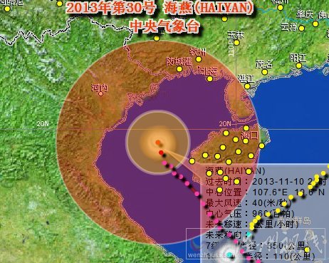 三亞臺(tái)風(fēng)海燕
