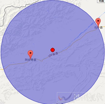 新疆阿合奇縣地震