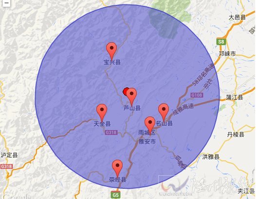 2014年1月5日四川雅安蘆山縣地震