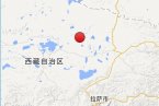 班戈地震 2014年1月13日西藏那曲地區班戈縣發生3.6級
