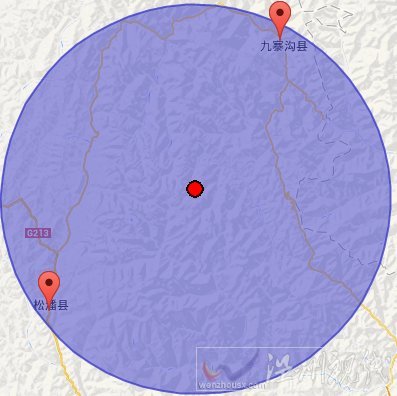 2014年1月21日九寨溝地震