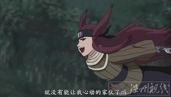 火影忍者509集 忍刀七人眾之一雷刀林檎雨由利出場(chǎng)