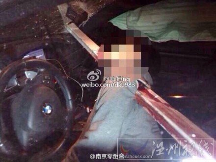 紅山路寶馬車禍