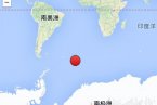 南桑威奇地震 2014年3月11日南桑威奇群島附近海域發