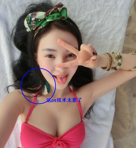 郭美美度假曬比基尼照