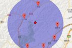 什邡地震 2014年3月28日四川省什邡市發(fā)生3.0級地震
