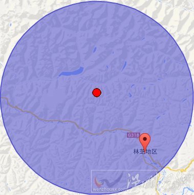 工布江達(dá)地震