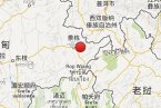 緬甸2014年4月17日地震3.1級 云南西雙版納離地震不遠(yuǎn)