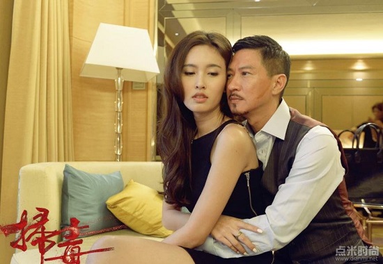 泰國最美人妖poy 掃毒人妖poy劇照