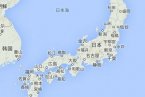 日本伊豆島6.2級地震中國地震臺網沒有監測到?日本地