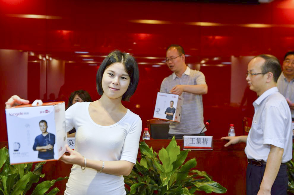 溫州攝影師協會成立大會