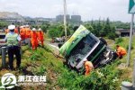 杭徽高速車禍 12日杭徽高速杭州方向發生重大交通事