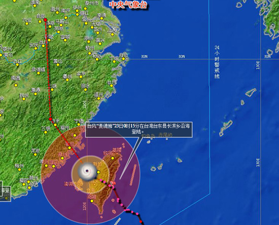 2014年十號臺風路徑概率圖