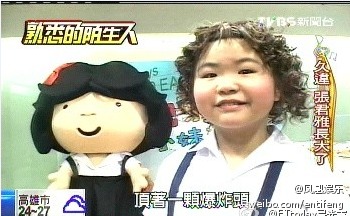 張君雅小妹妹照片