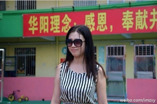 張小雨在深圳華陽特色兒童康復中心獻愛心