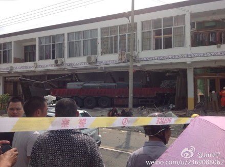 溫州蒼南富源村交通事故