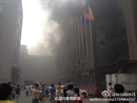 鹿城雙嶼鞋廠火災