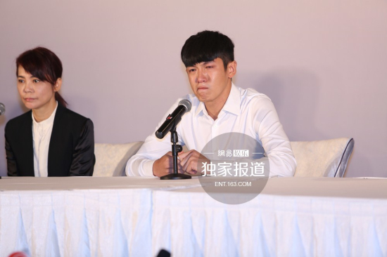 柯震東道歉會上痛哭流涕