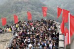八達(dá)嶺長(zhǎng)城現(xiàn)人海 根本走不動(dòng)