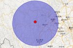 康定地震 2014年11月22日四川康定縣發生6.3級地震