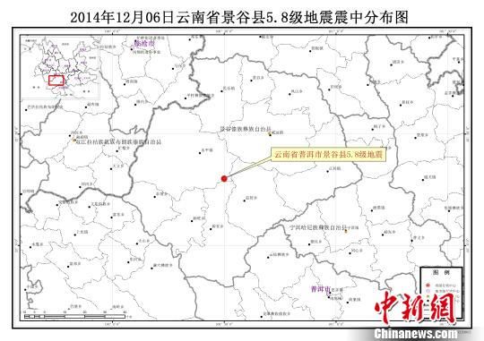 云南景谷5.8級地震