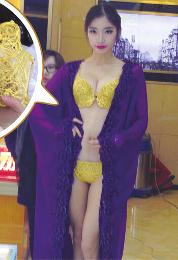 溫州嫩模穿黃金內衣站金店