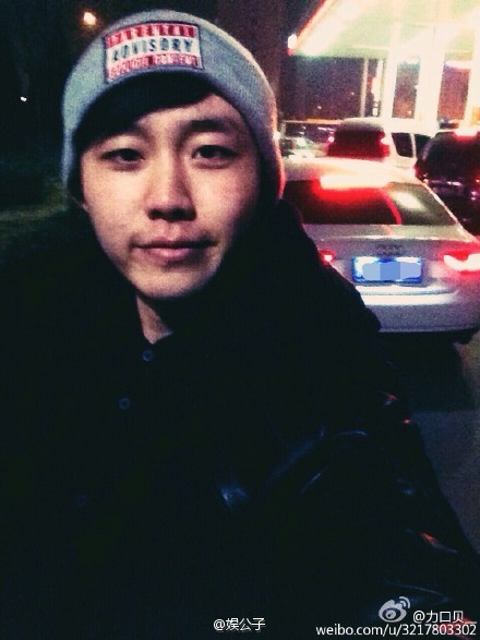 楊紫男友賀鵬照片