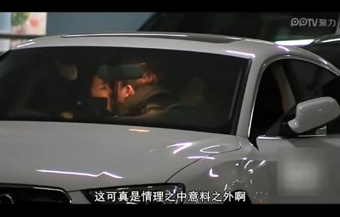 楊紫和男友車內接吻照片