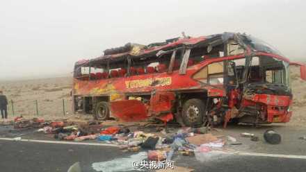 新疆特大車禍
