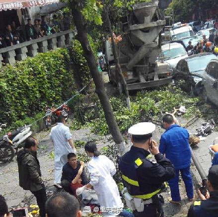 重慶磁器口車禍
