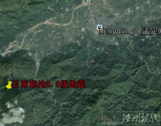 云南臨滄地震震中在滄源縣孟定鎮