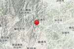 云南昭通地震 2015年3月10日云南省昭通市魯甸縣發生