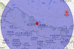 尼泊爾地震最新消息 2015年4月25日尼泊爾發(fā)生8.1級(jí)大