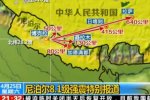 尼泊爾大地震 4.25尼泊爾8.1級大地震遇難人數(shù)最新報