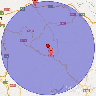 甘肅通渭縣地震