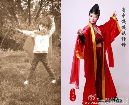 辣媽武俠照走紅