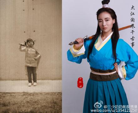 辣媽武俠照走紅