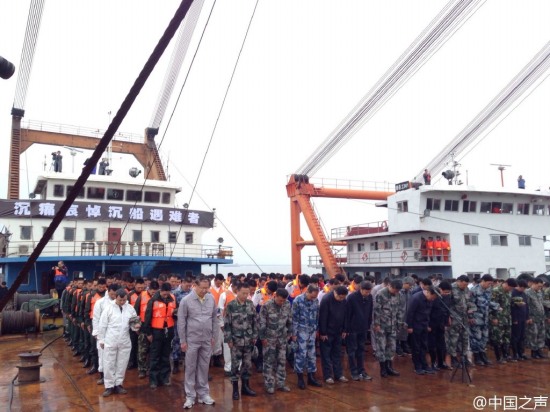 沉船現場悼念活動