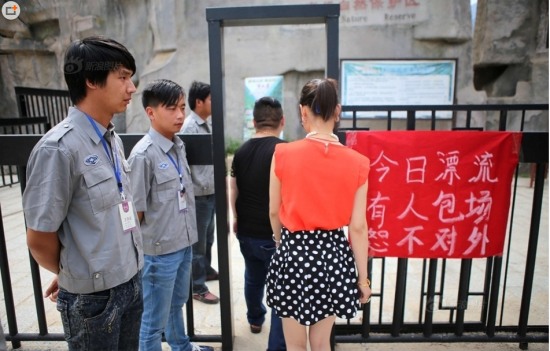 土豪為女友包河漂流