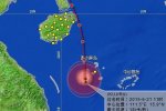 臺風鯨魚可能影響海南 2015年第8號臺風鯨魚在南海生