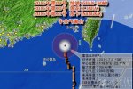 蓮花臺風靠近廣東福建 中央氣象臺發布臺風預警