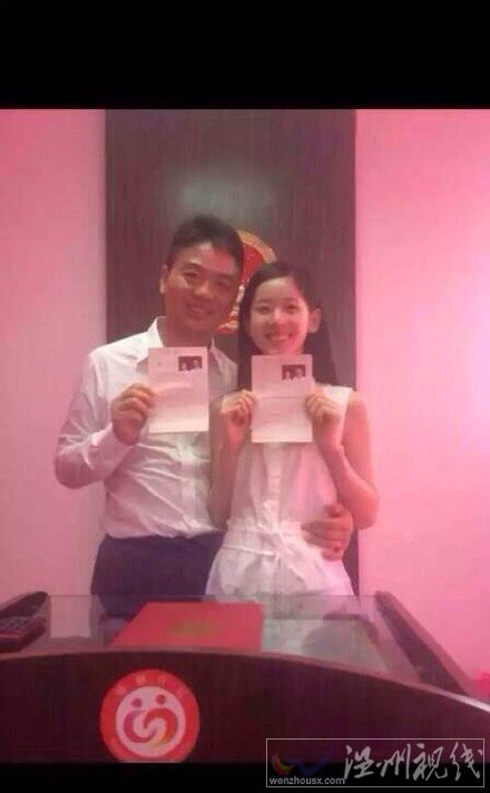 兩人甜蜜曬結婚照