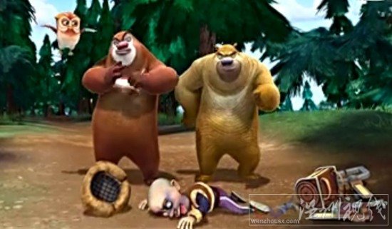 光頭強的秘密武器