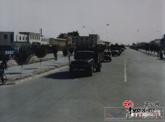 2015新疆自治區成立60周年慶